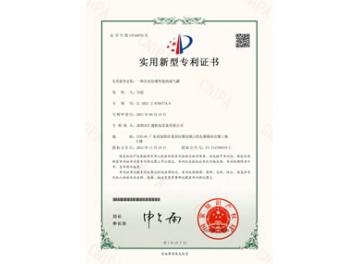 一種具有防爆性能的儲(chǔ)氣罐-實(shí)用新型專(zhuān)利證書(shū)